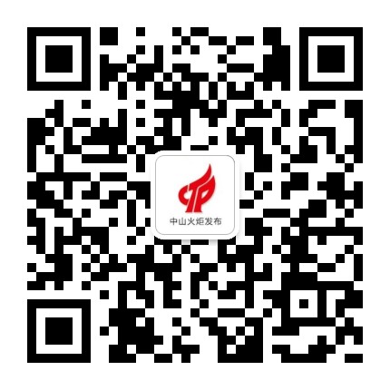 政務微信